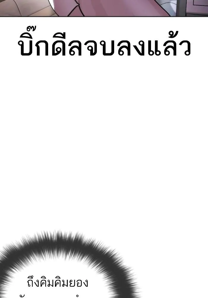หน้า 146