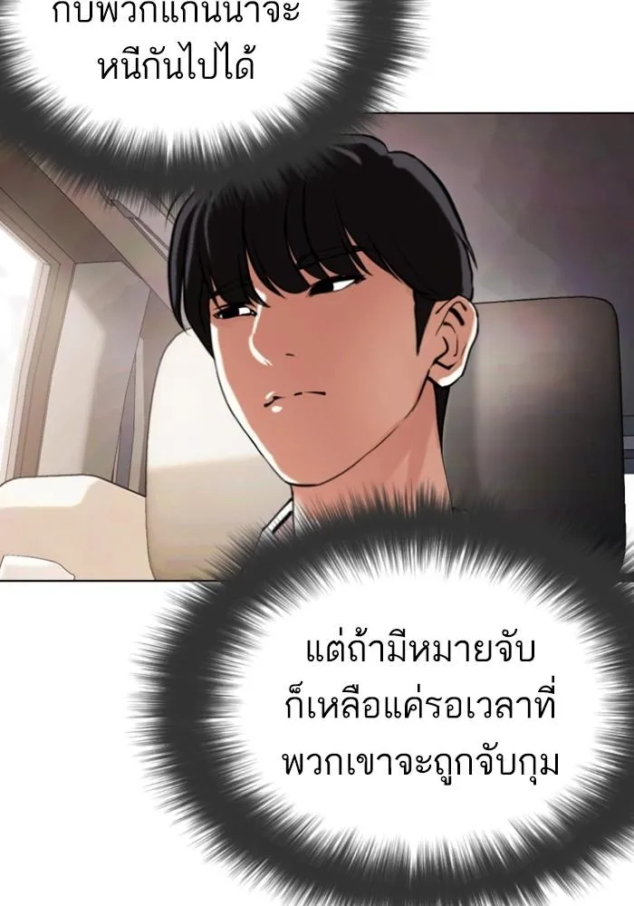 หน้า 147