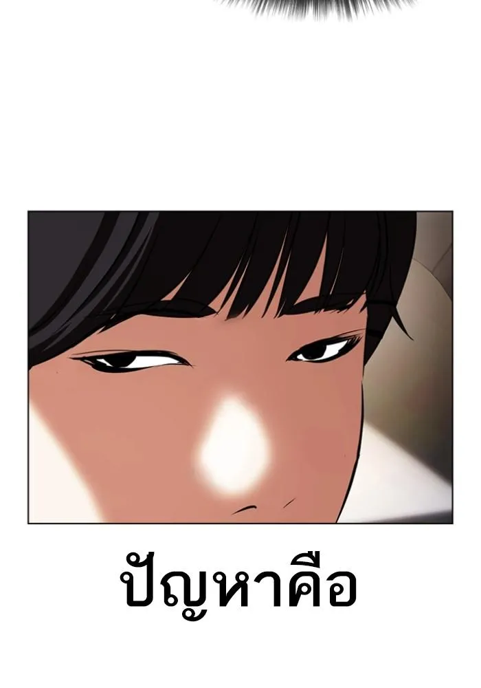 หน้า 148