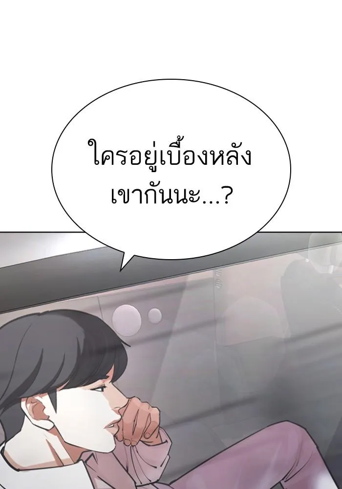 หน้า 151