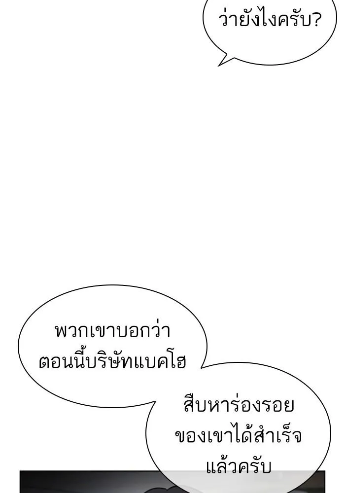 หน้า 154
