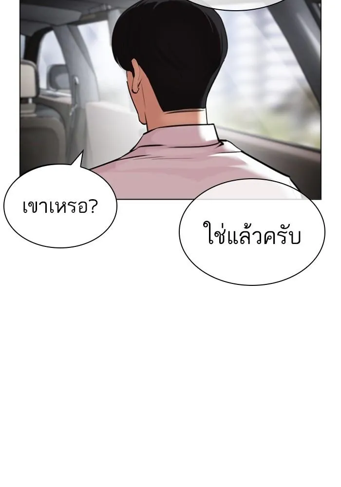 หน้า 155