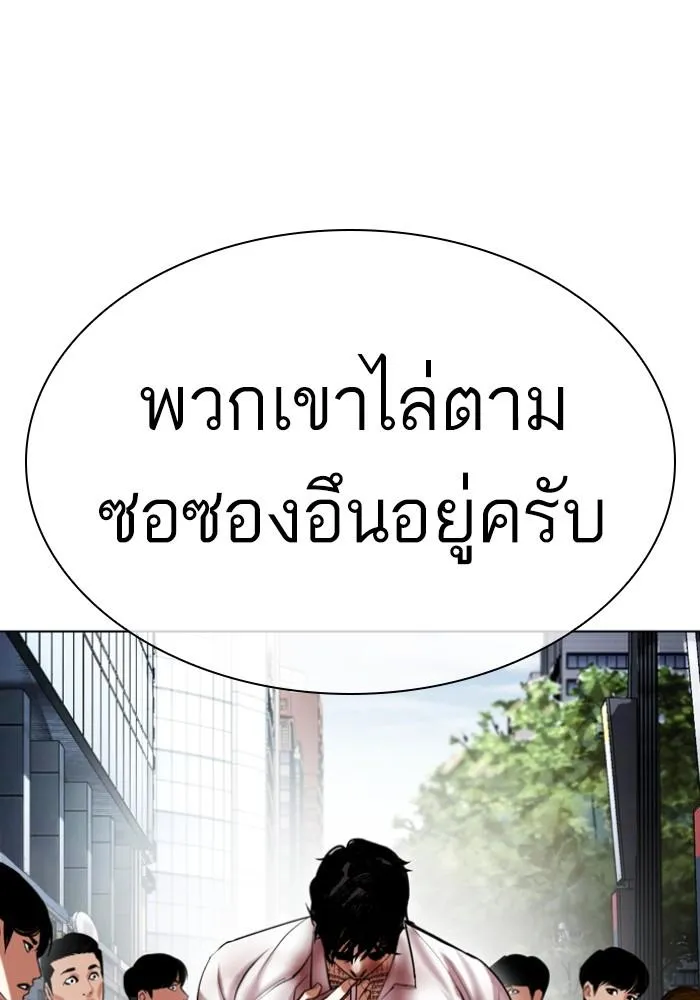 หน้า 156