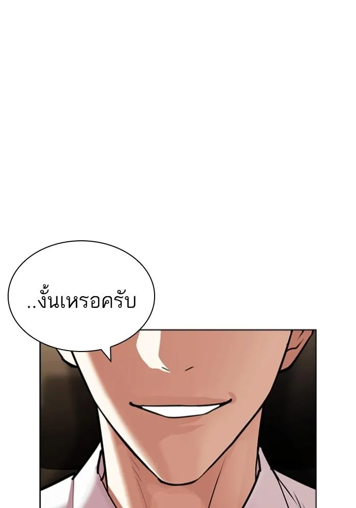 หน้า 158