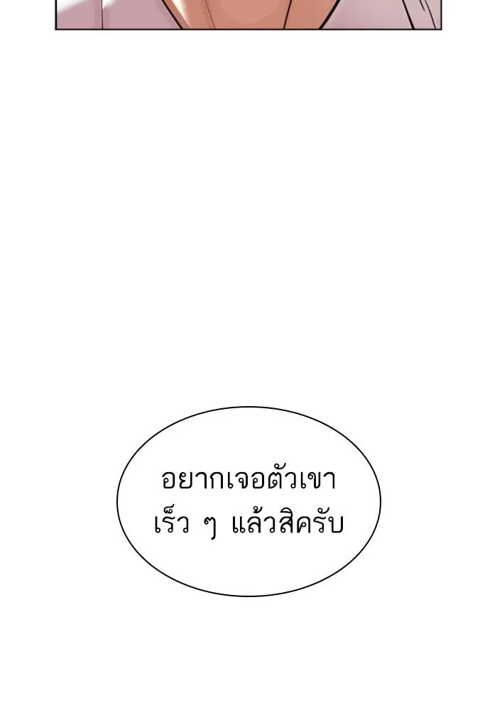 หน้า 159