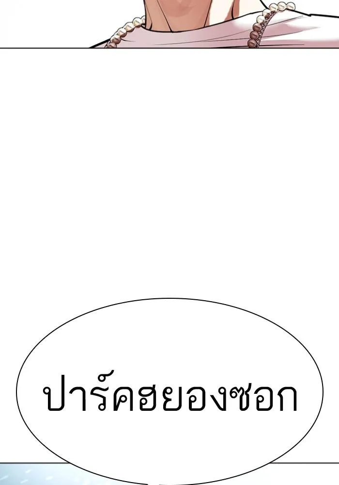 หน้า 164