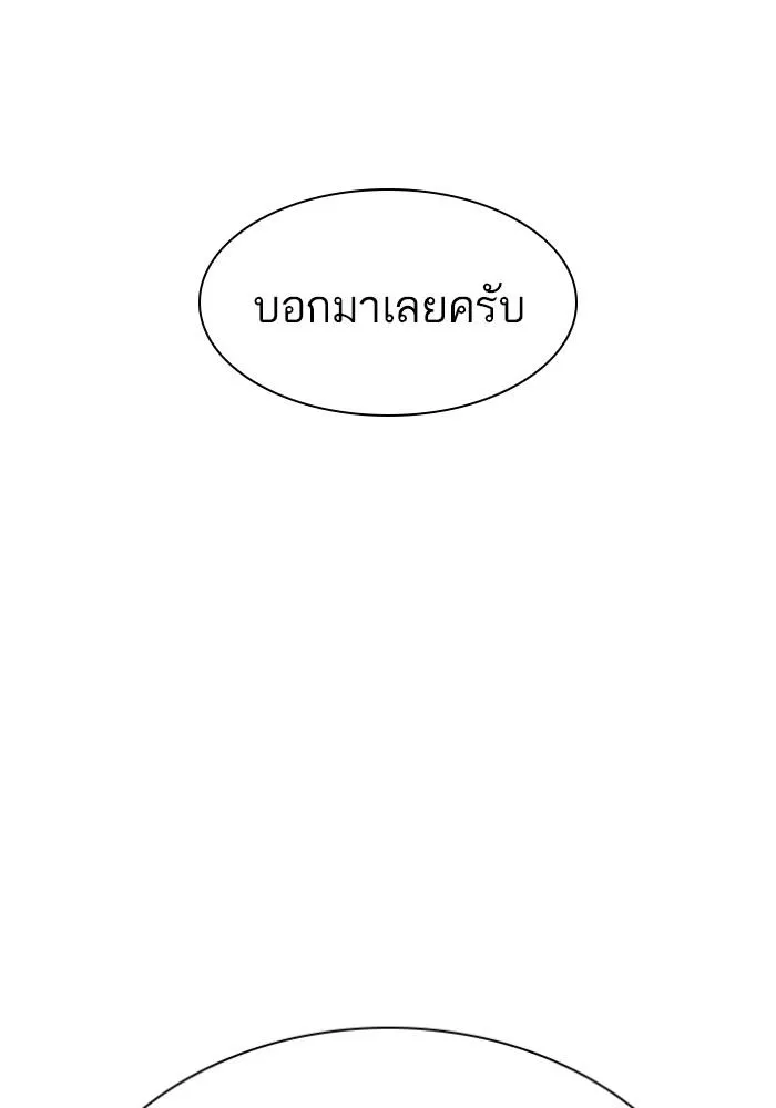 หน้า 170