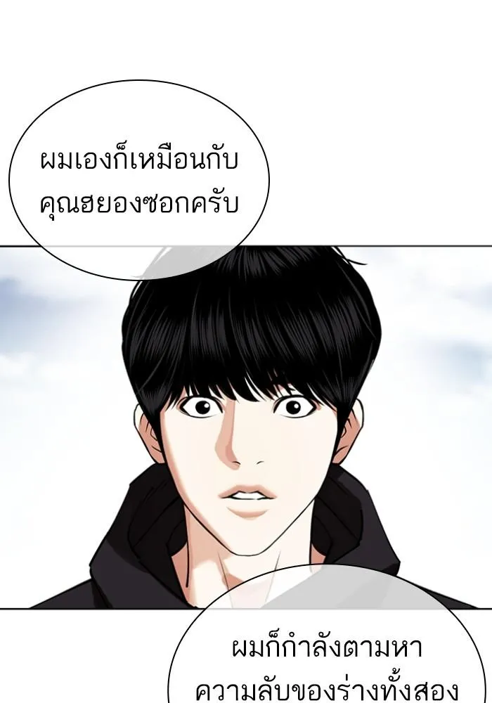 หน้า 31