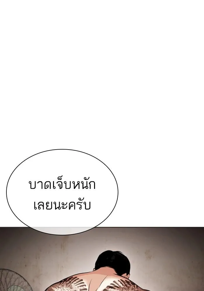 หน้า 70