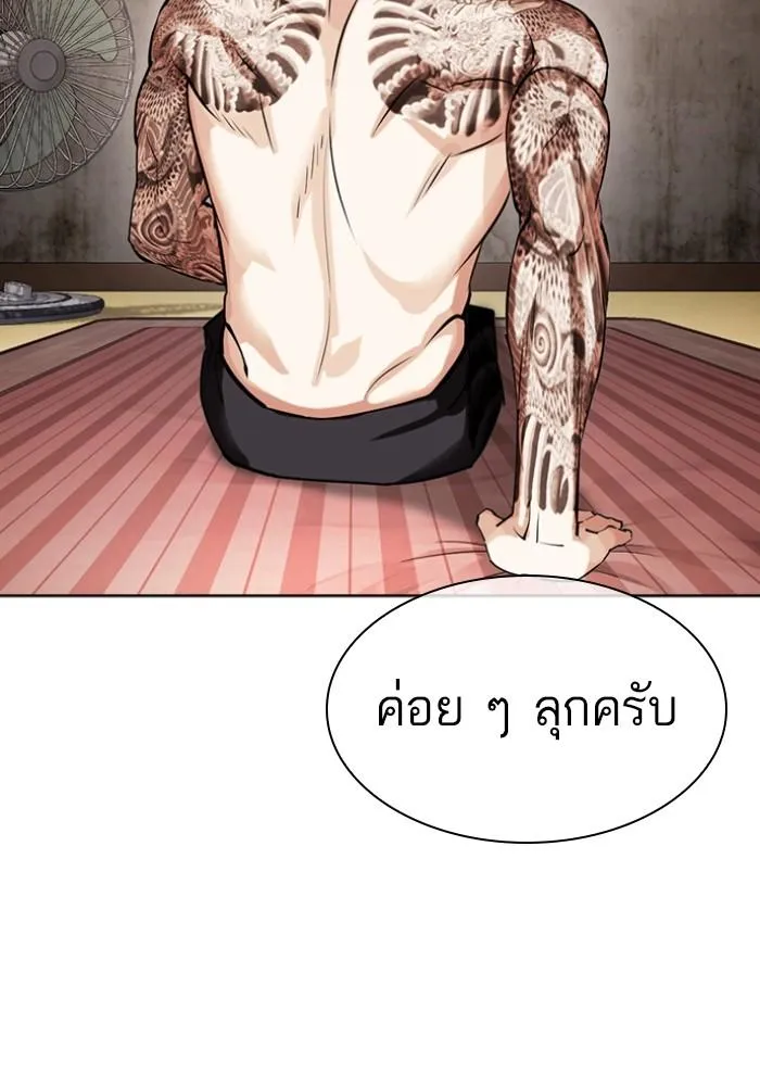 หน้า 71