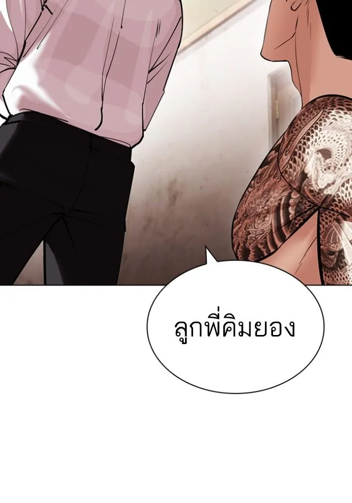 หน้า 73
