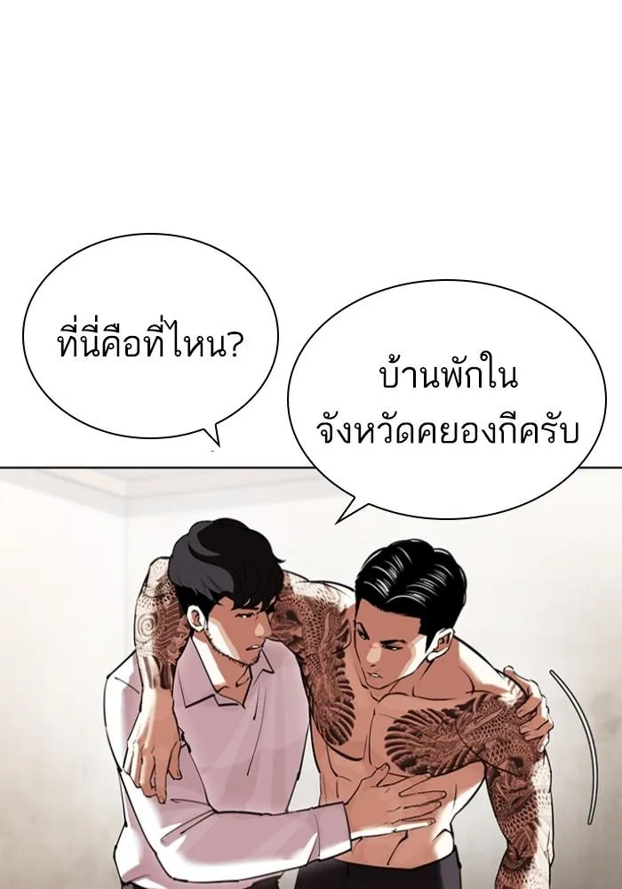 หน้า 74