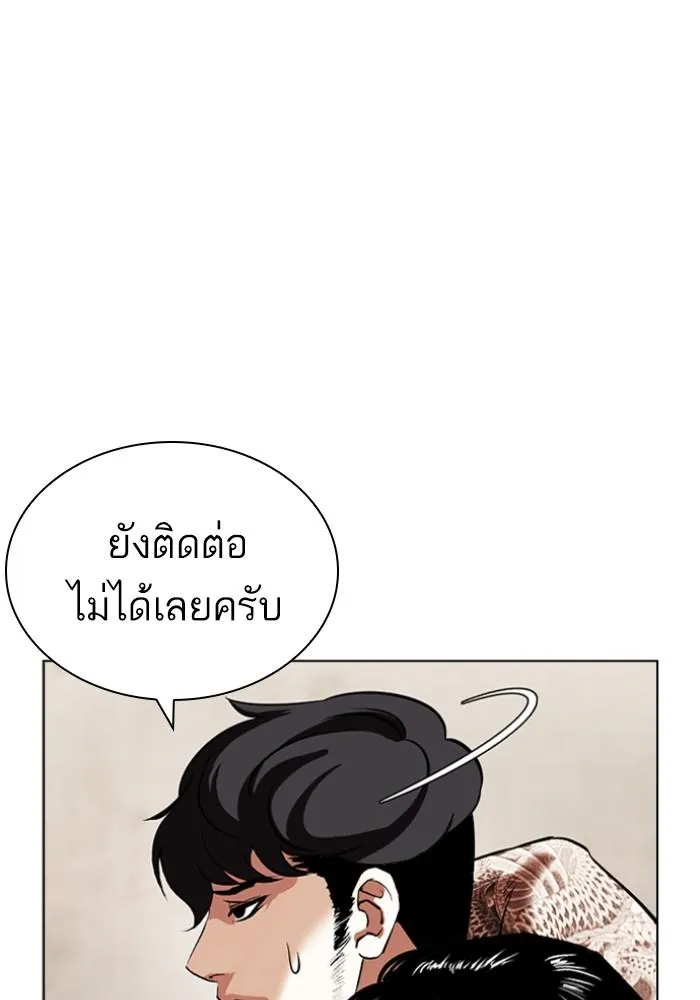 หน้า 77