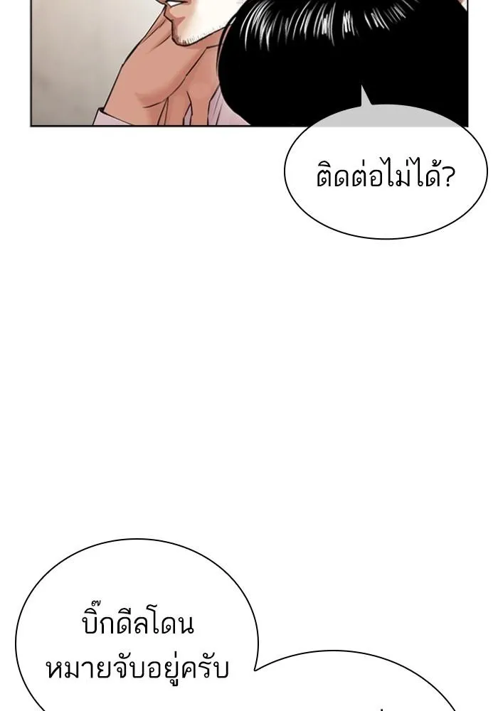 หน้า 78