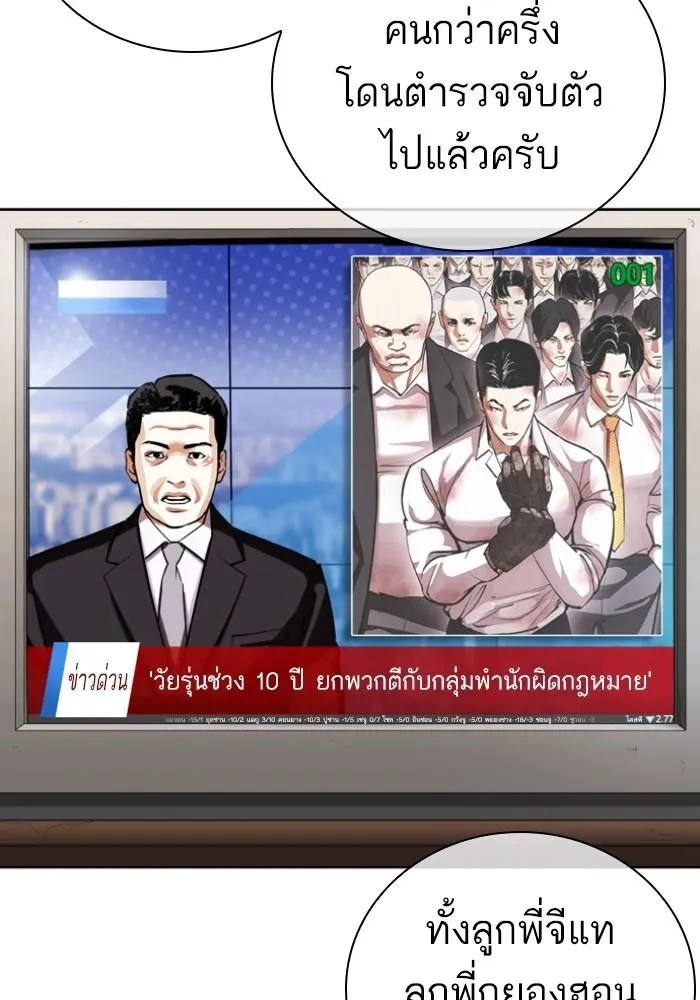 หน้า 79
