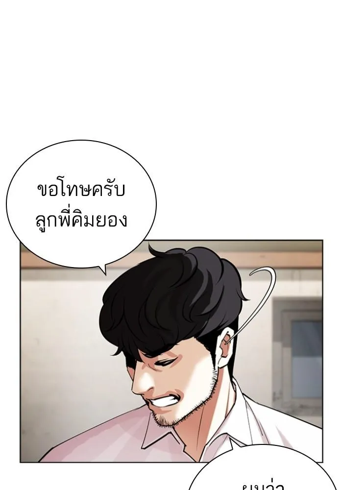 หน้า 82