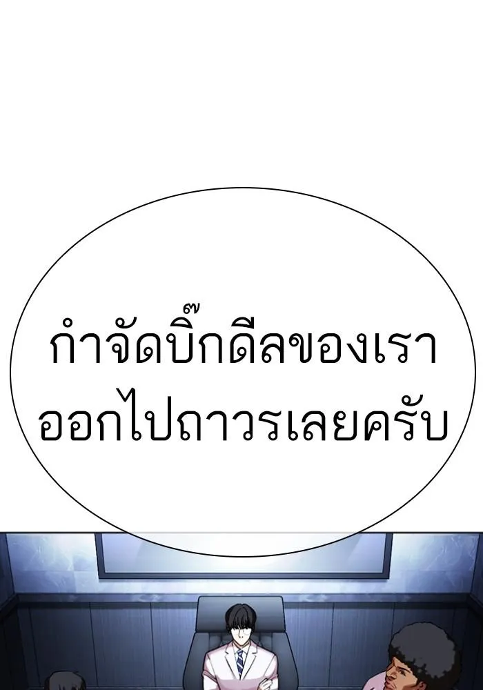 หน้า 84