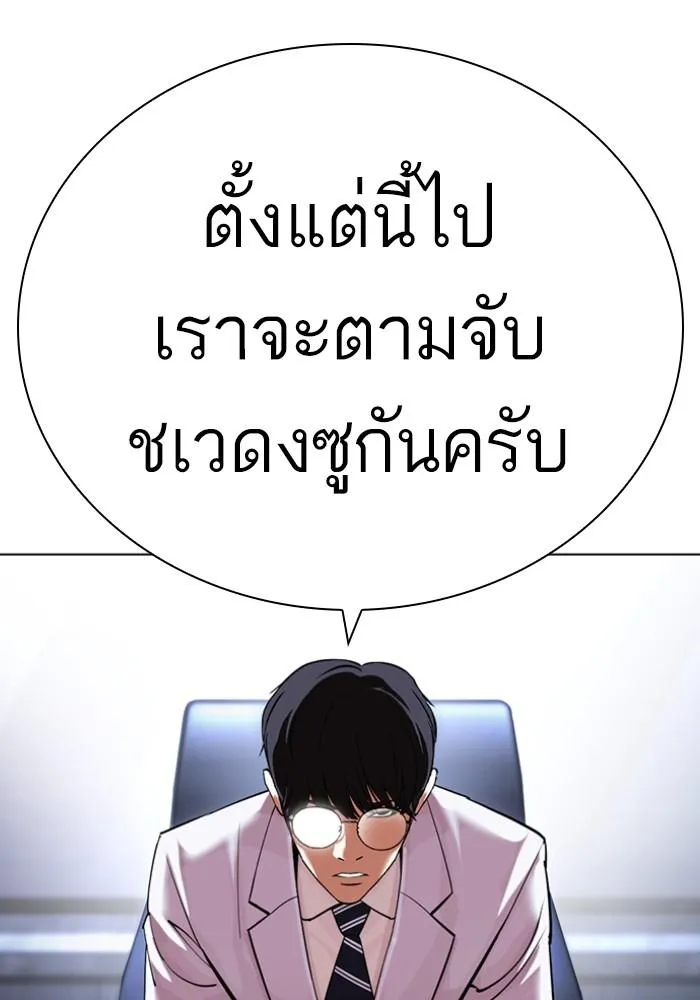 หน้า 93