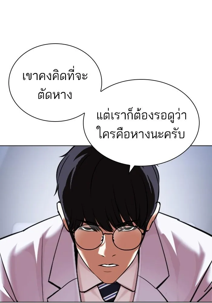 หน้า 95