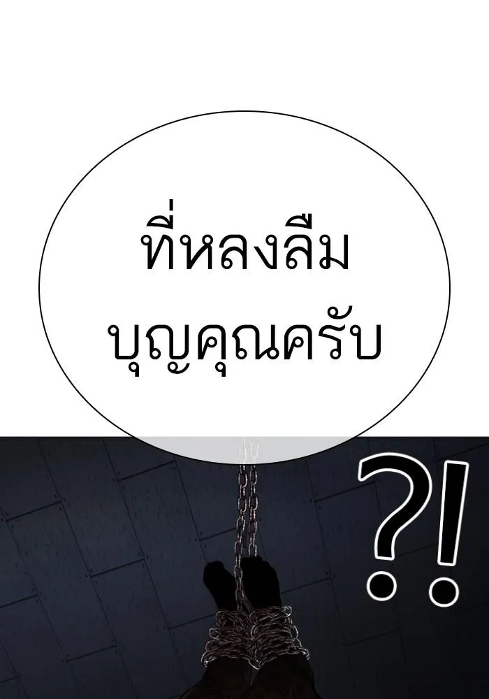 หน้า 102
