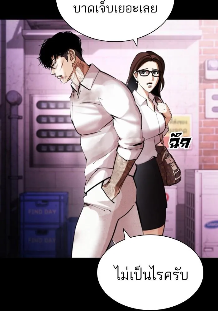 หน้า 114