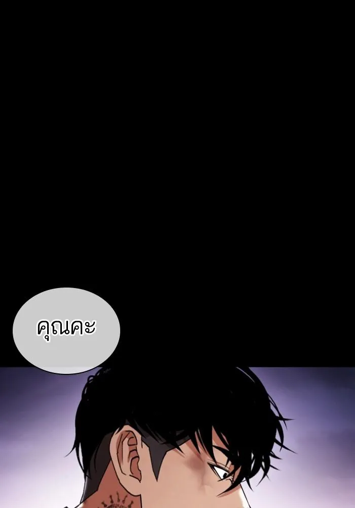หน้า 115