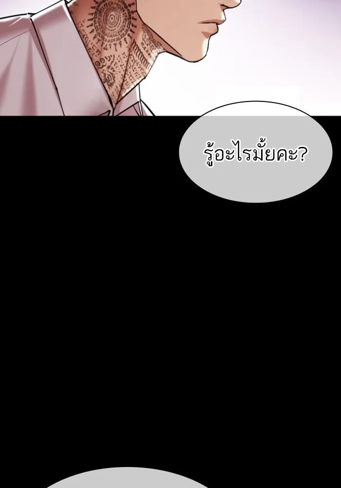 หน้า 116