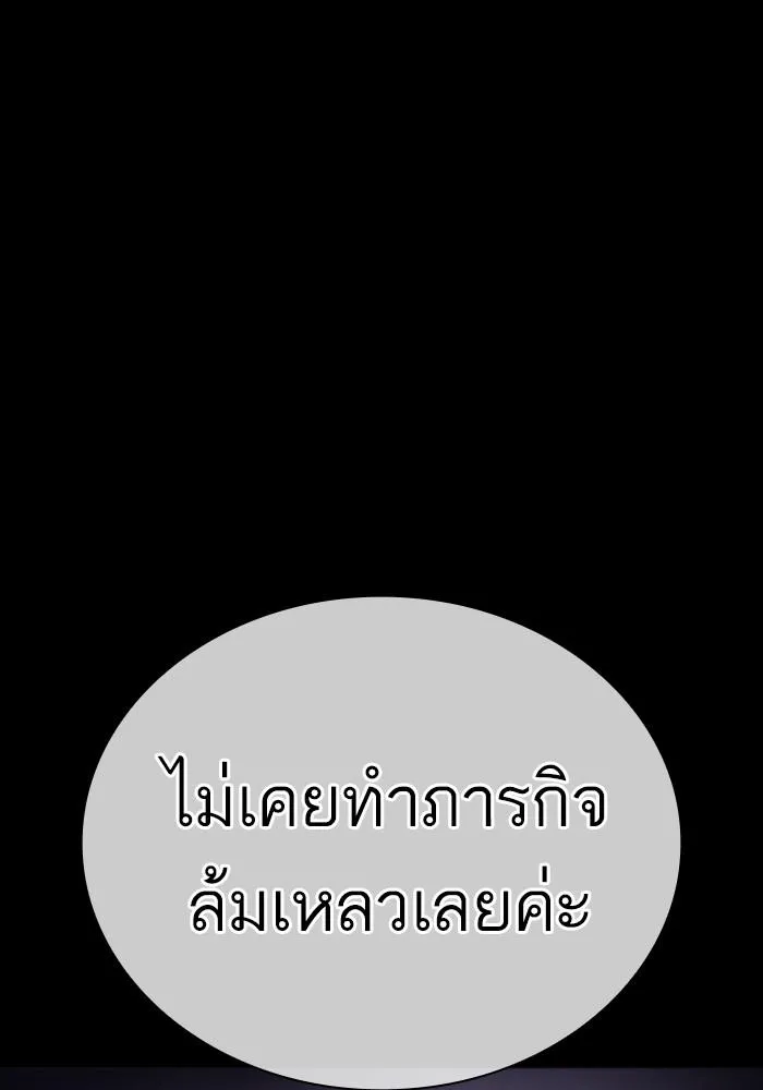หน้า 118