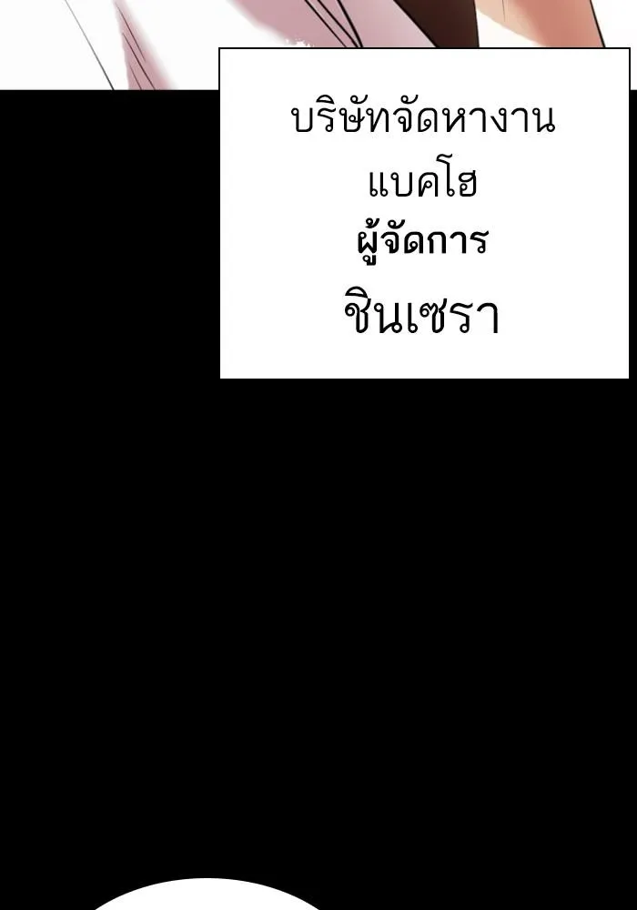 หน้า 122