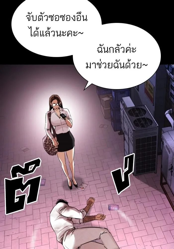 หน้า 123