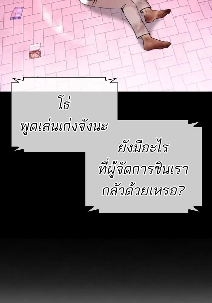หน้า 124