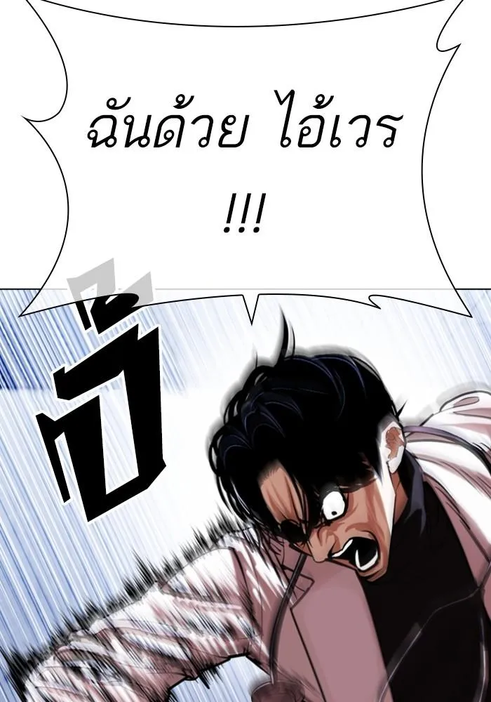 หน้า 130
