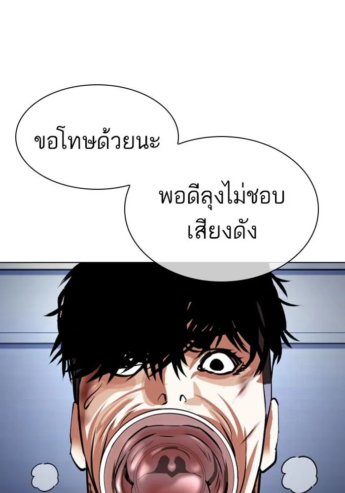 หน้า 132