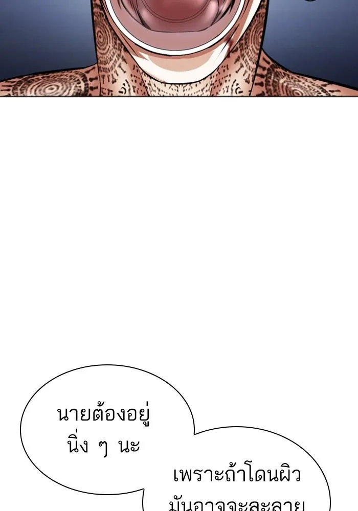 หน้า 133