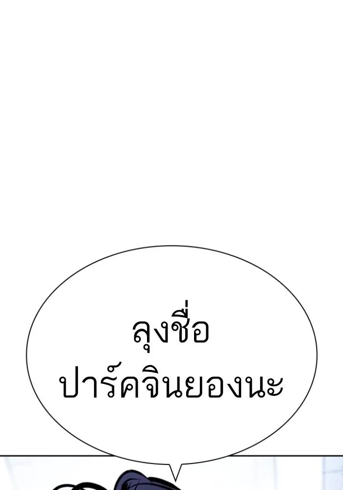 หน้า 135