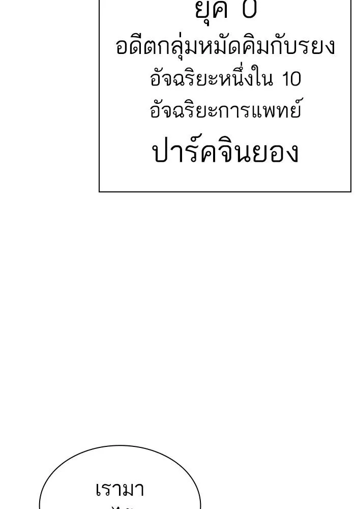 หน้า 137