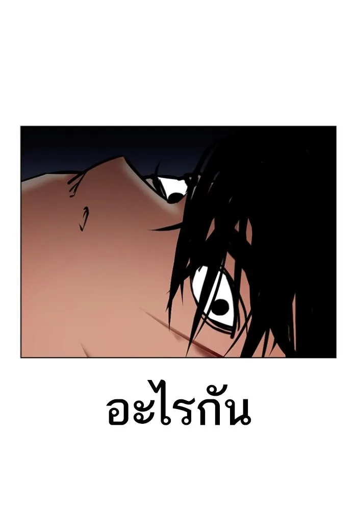 หน้า 141