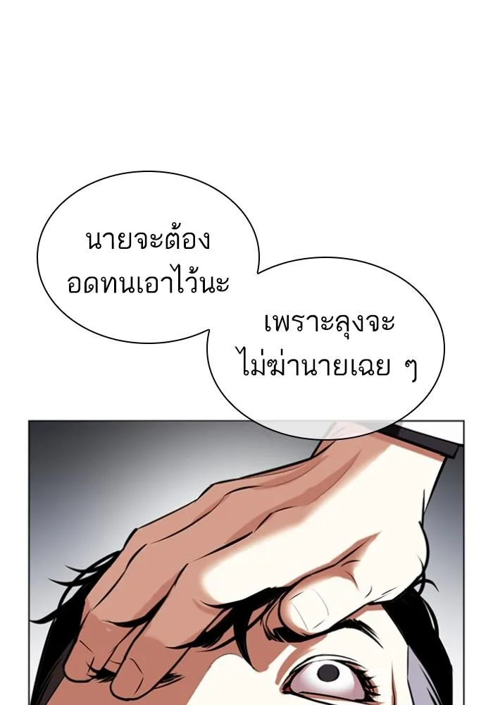 หน้า 144