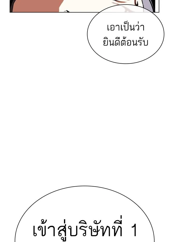 หน้า 145