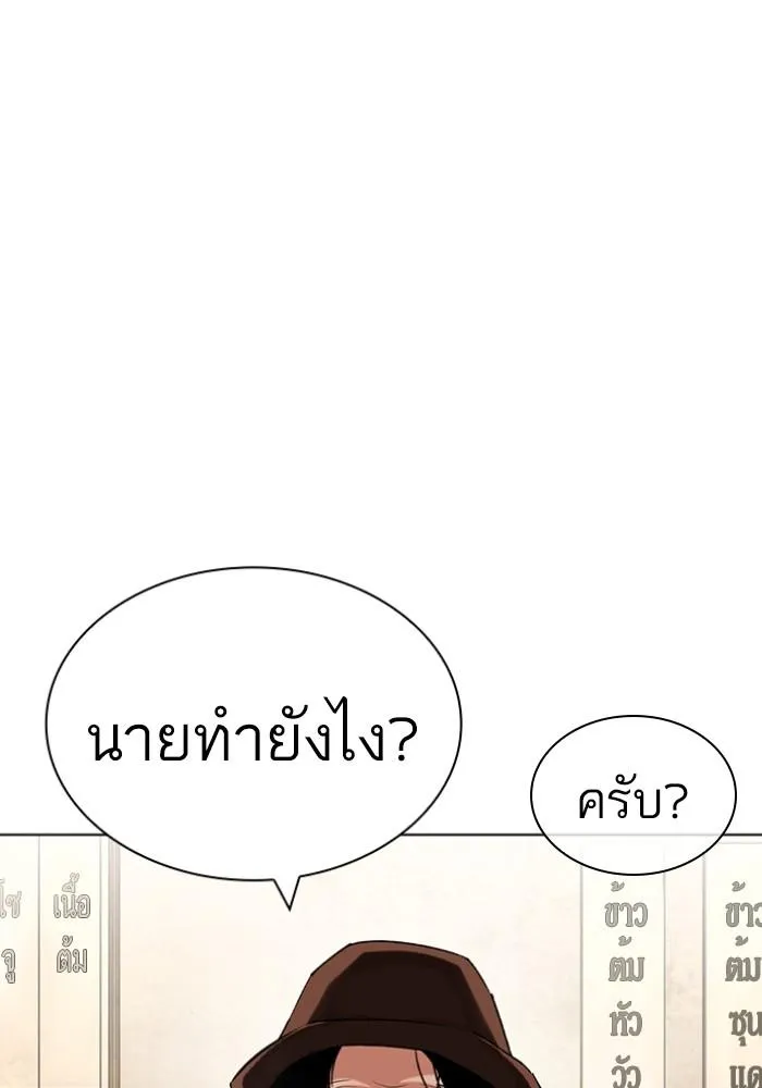 หน้า 150