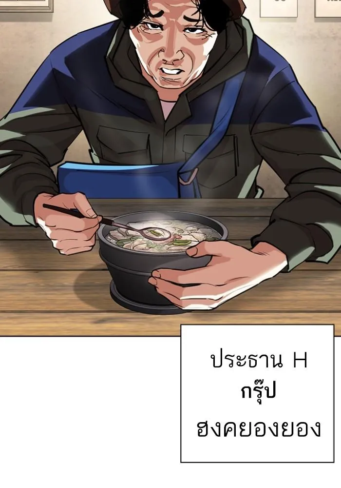 หน้า 151