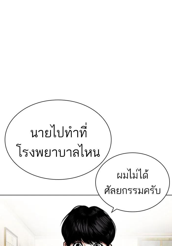 หน้า 152