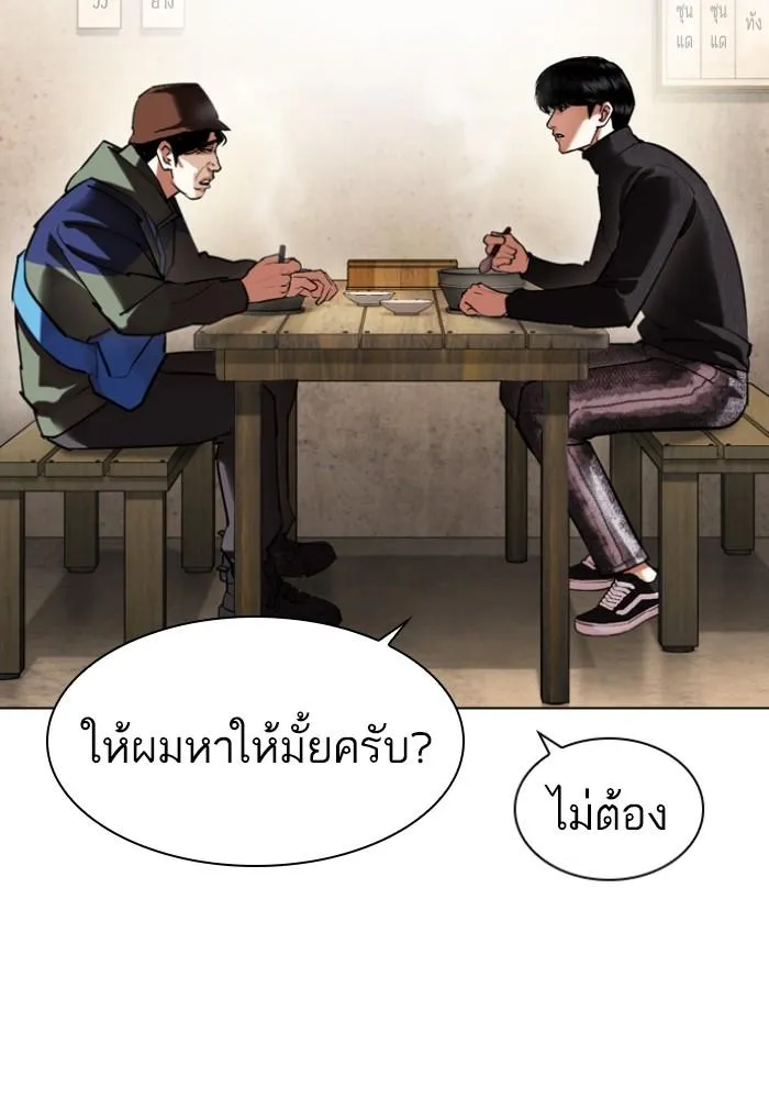 หน้า 155