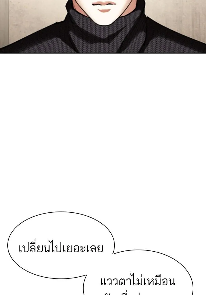 หน้า 158