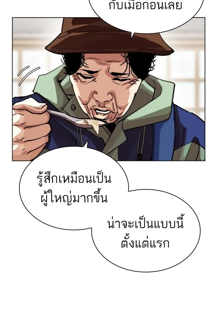 หน้า 159