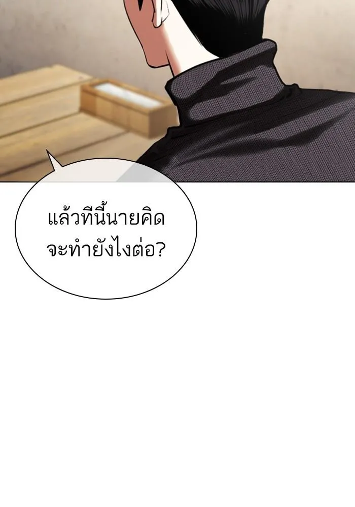 หน้า 161