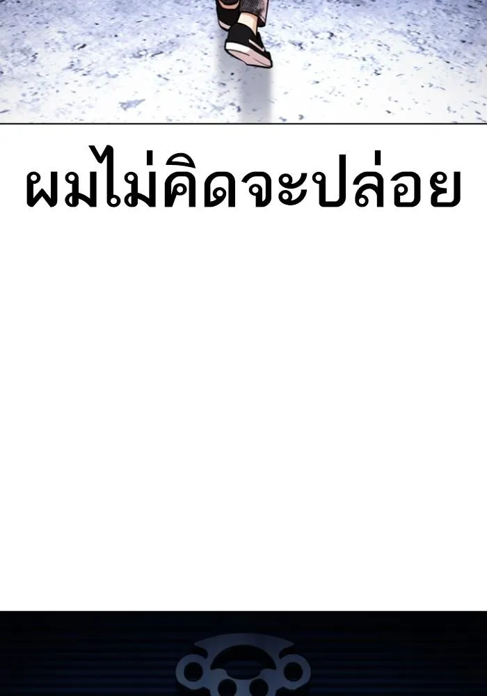 หน้า 163