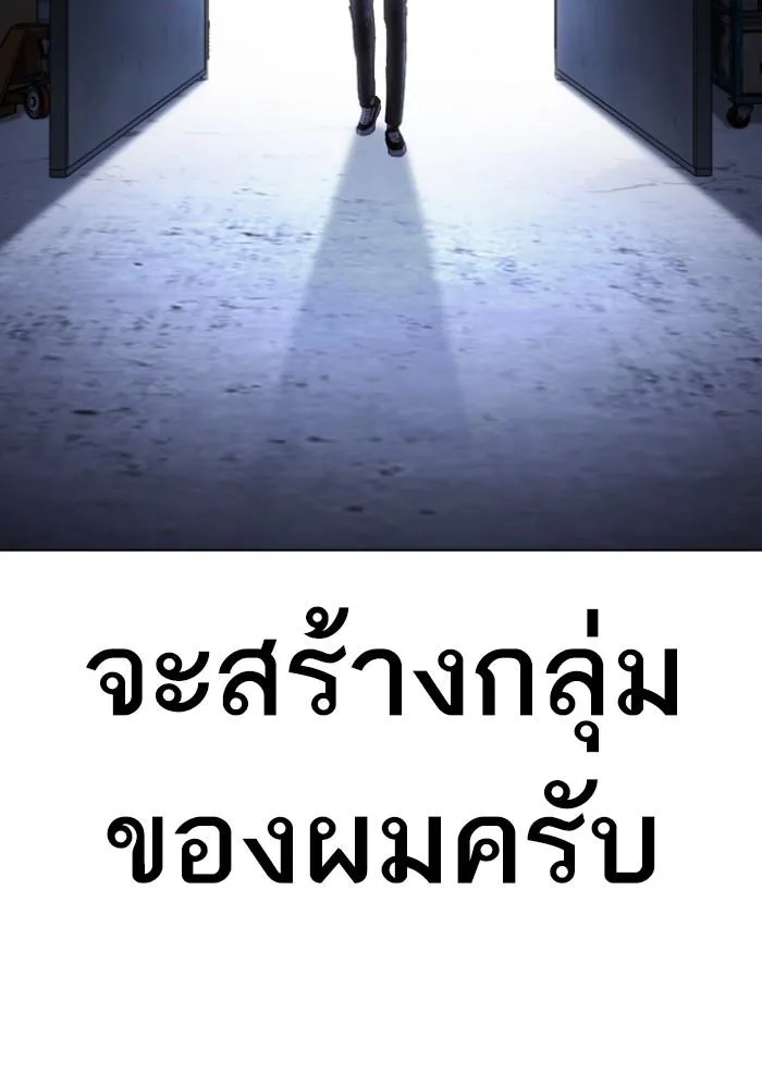 หน้า 167