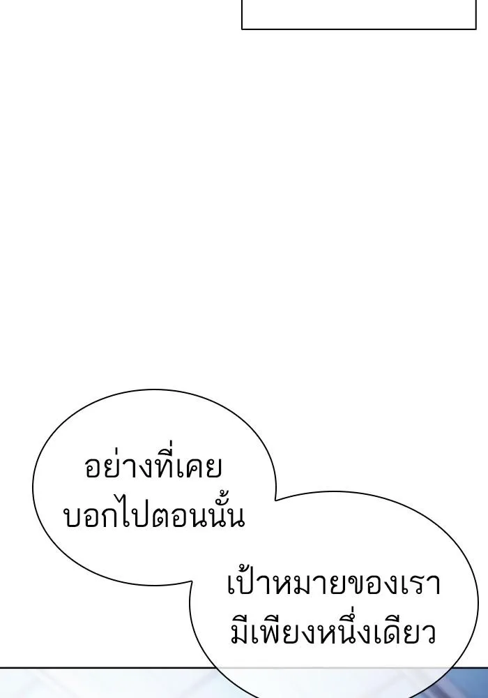 หน้า 170