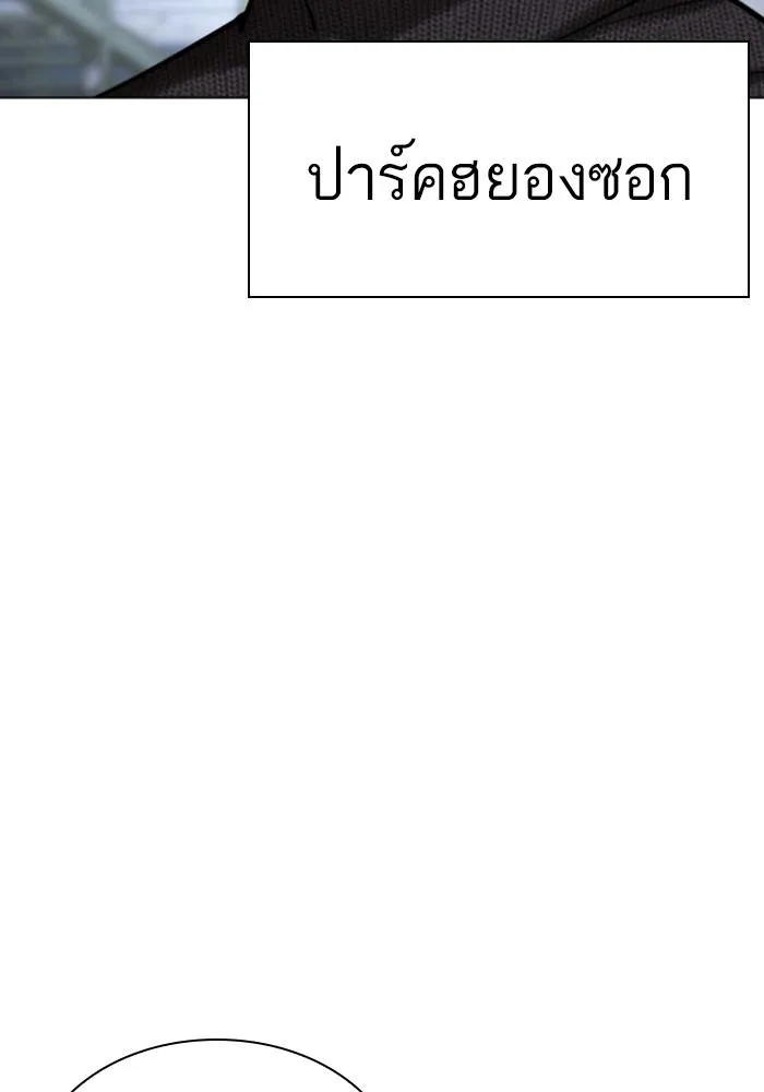 หน้า 174